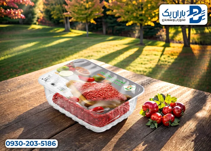 بسته‌بندی گوشت