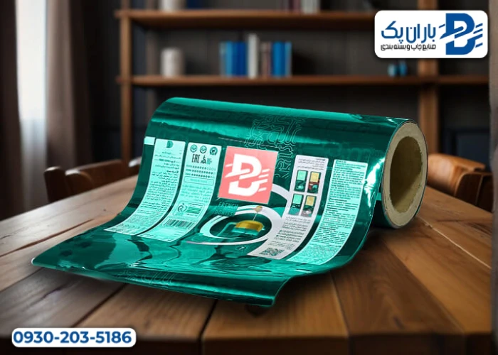 سلفون بسته بندی